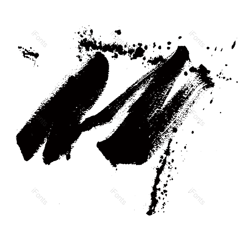 水墨图片,油画笔触元素,笔触PNG,笔刷免抠素材